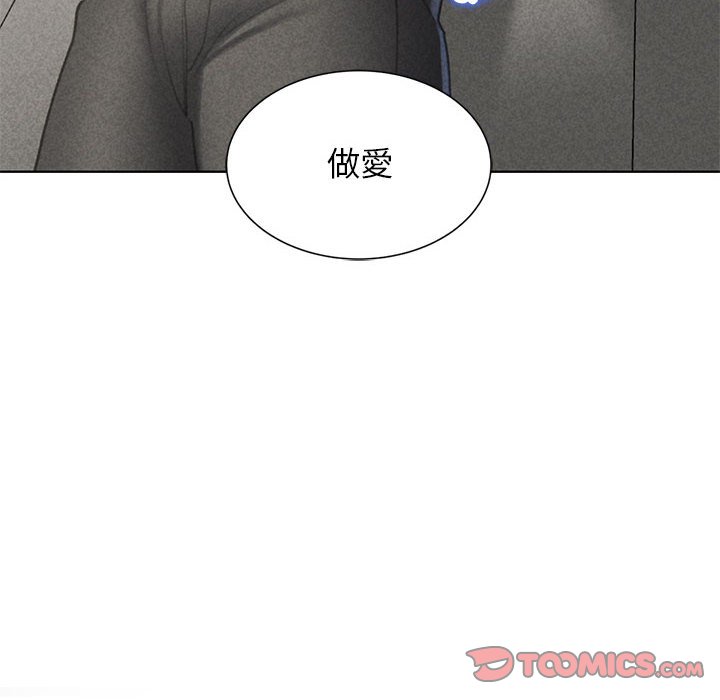 12P - 危险同学会