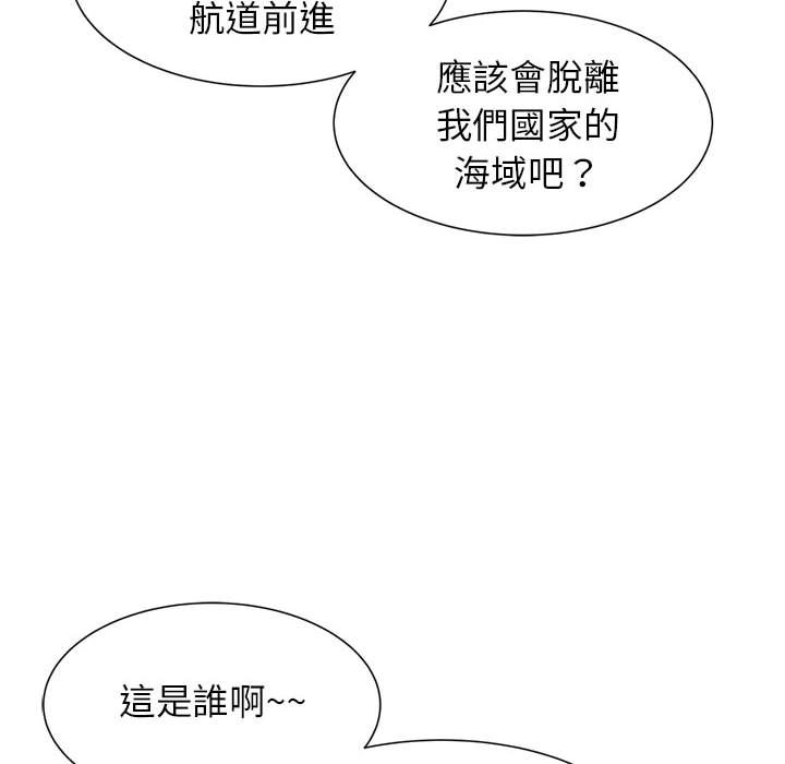 133P - 危险同学会