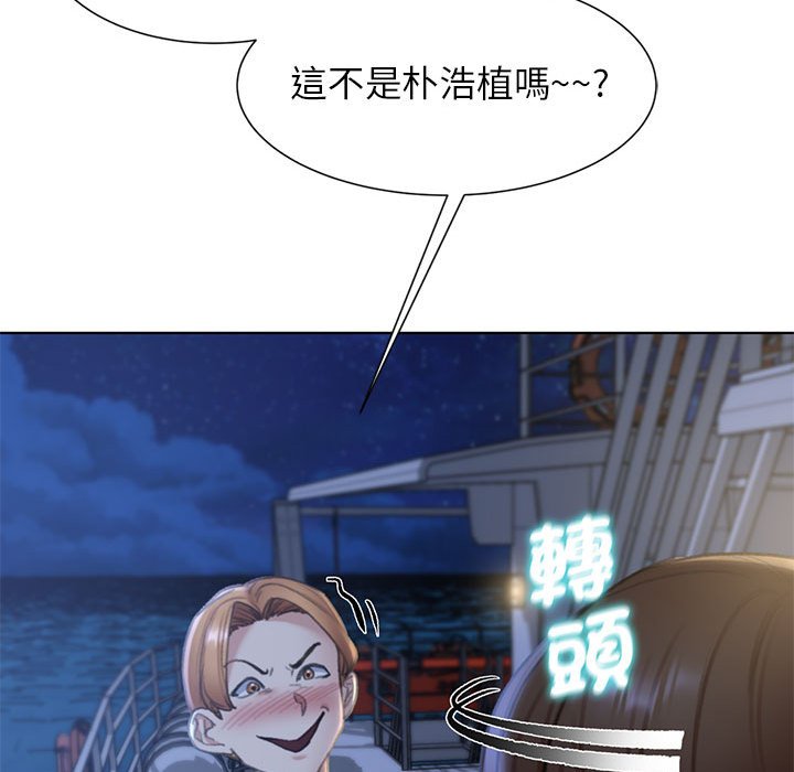 134P - 危险同学会