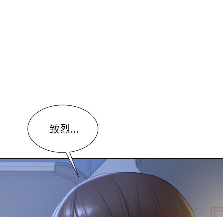 136P - 危险同学会