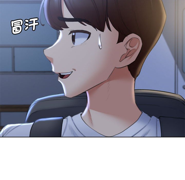 137P - 危险同学会