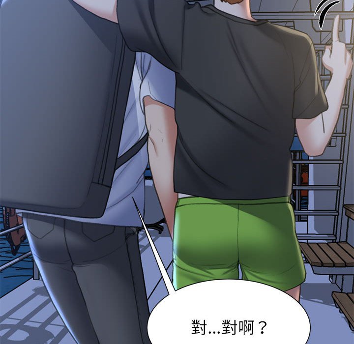 141P - 危险同学会