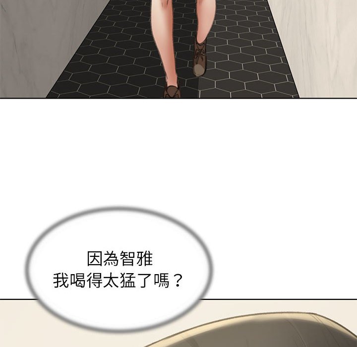 152P - 危险同学会