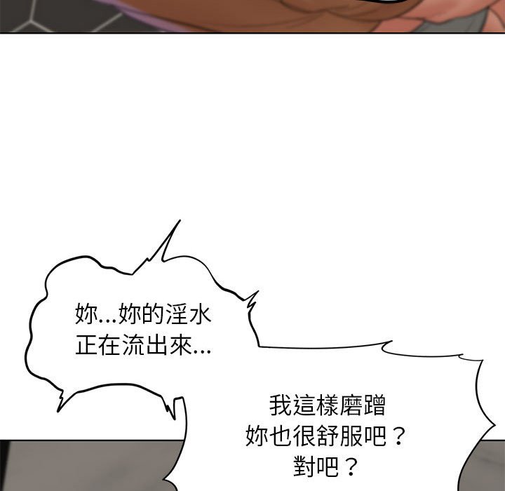 170P - 危险同学会