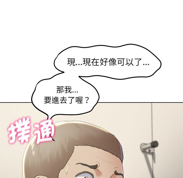 173P - 危险同学会