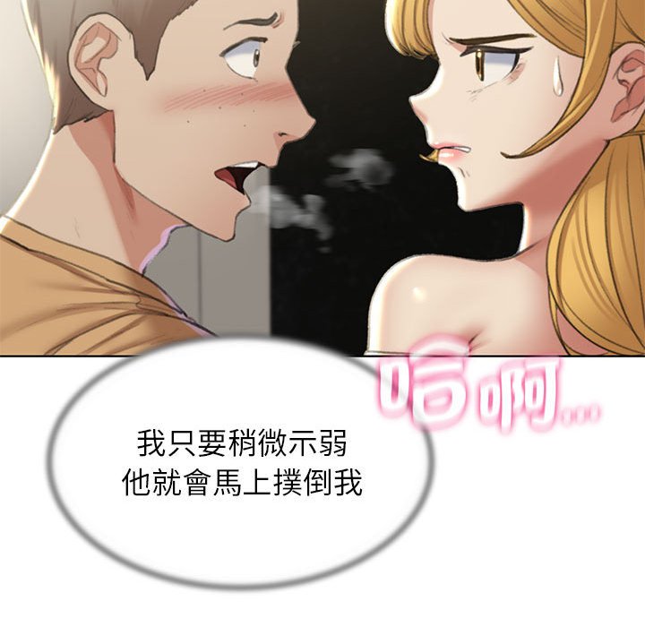 17P - 危险同学会