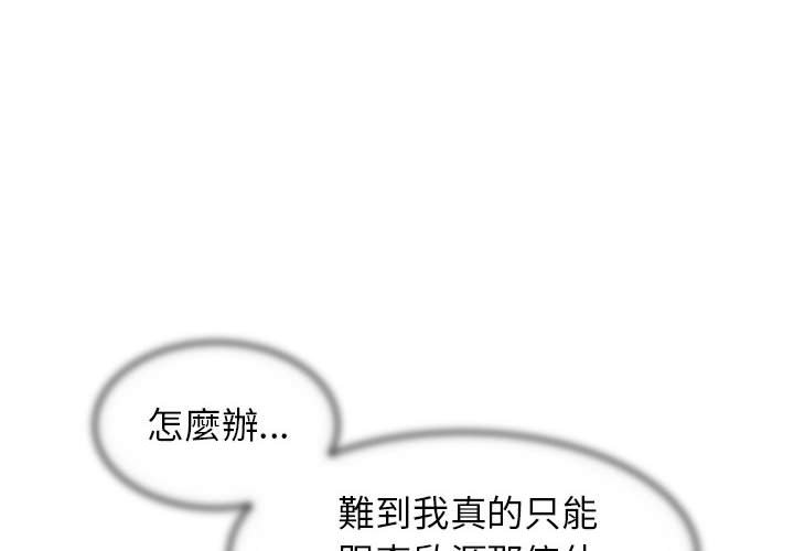 2P - 危险同学会
