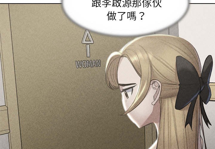 3P - 危险同学会