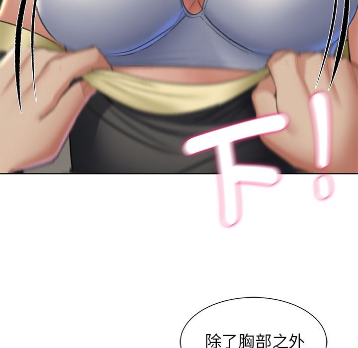 33P - 危险同学会