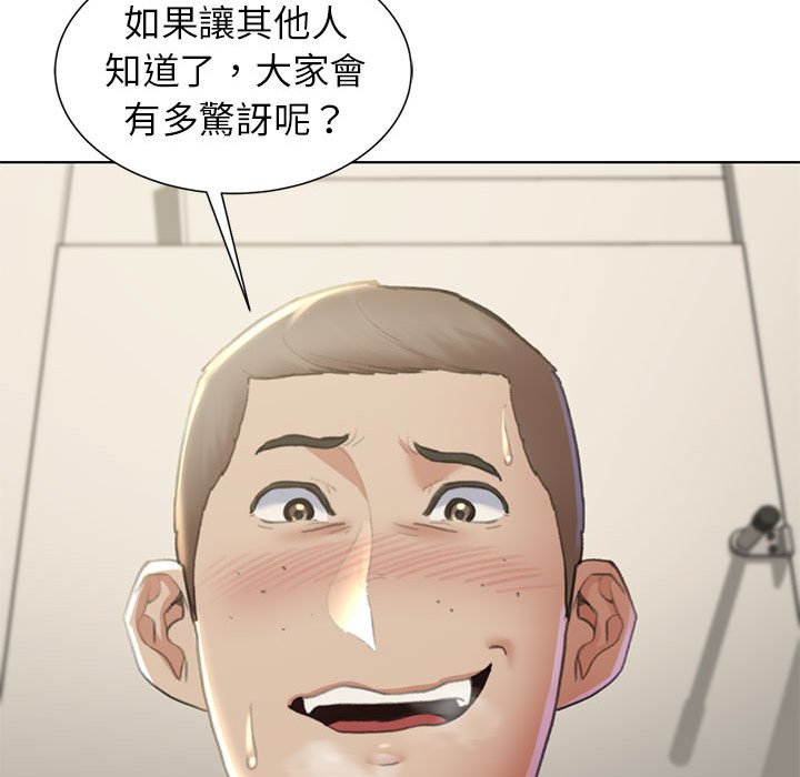 38P - 危险同学会