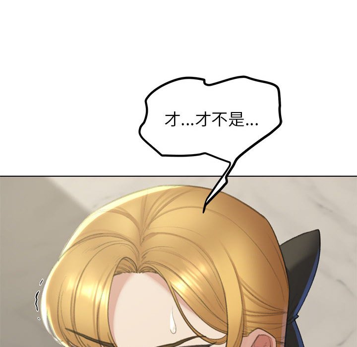 40P - 危险同学会