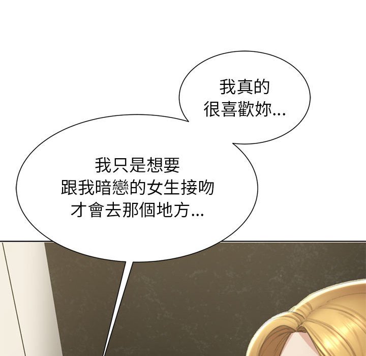 47P - 危险同学会