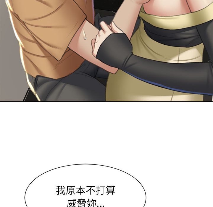 49P - 危险同学会