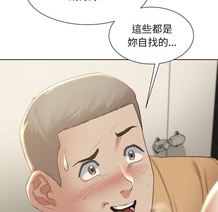 50P - 危险同学会