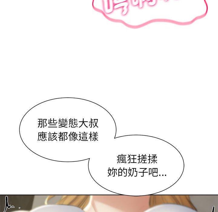 57P - 危险同学会