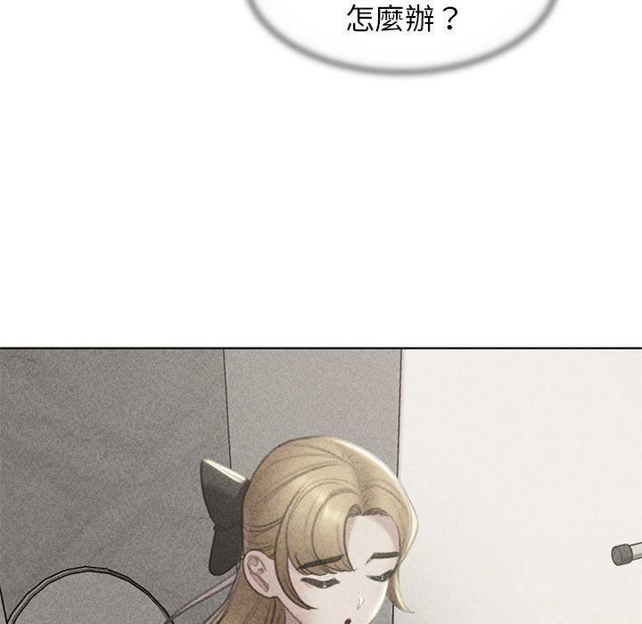 5P - 危险同学会