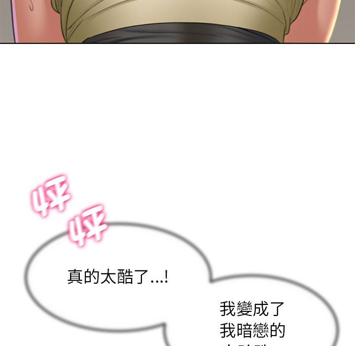71P - 危险同学会