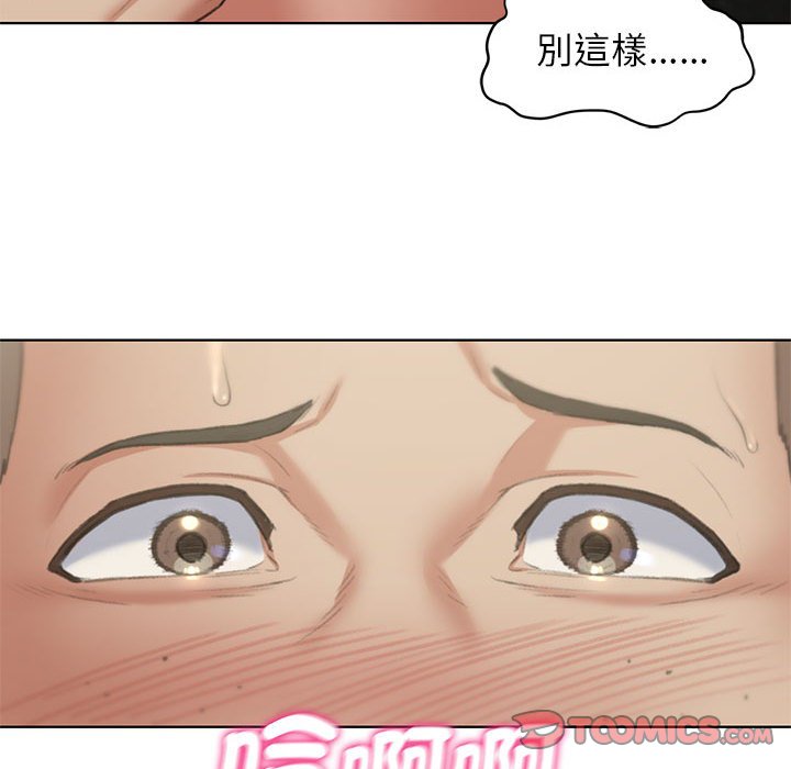 76P - 危险同学会