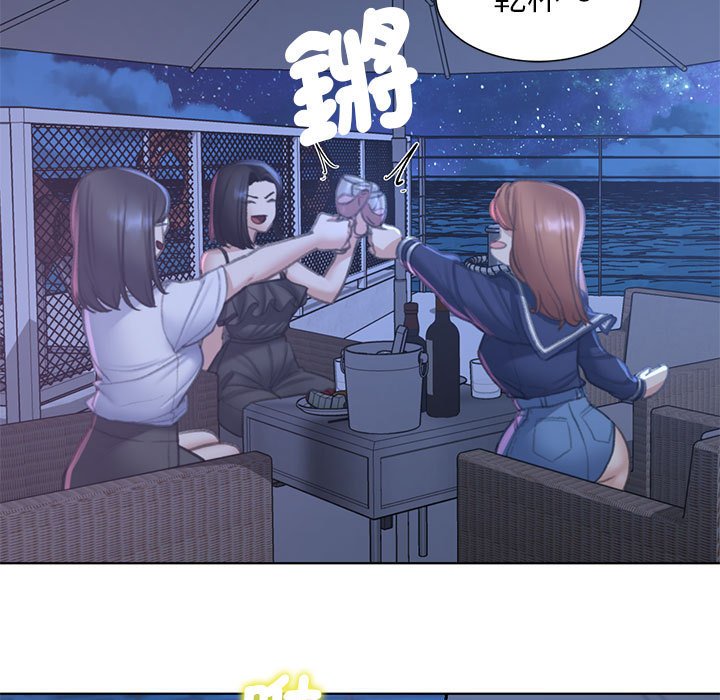 88P - 危险同学会