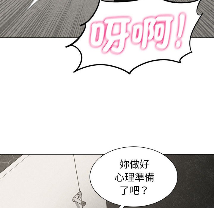 8P - 危险同学会