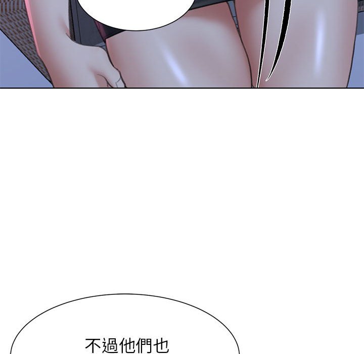 94P - 危险同学会
