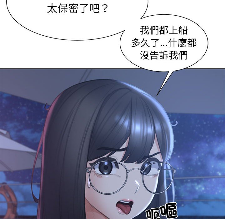 95P - 危险同学会