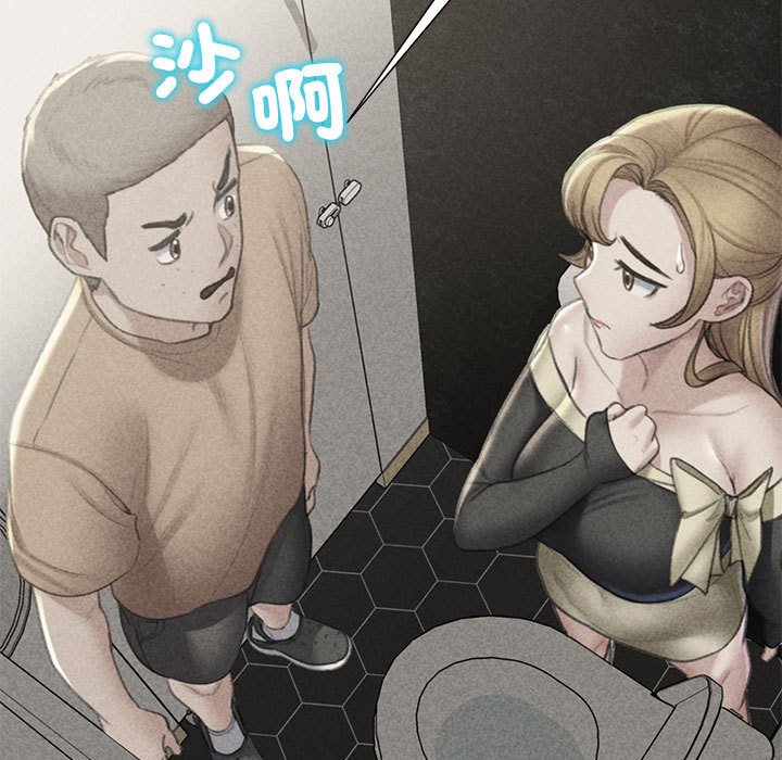 9P - 危险同学会