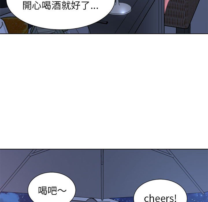 99P - 危险同学会