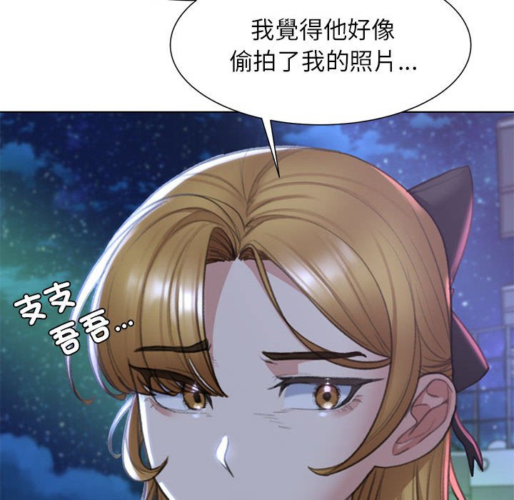 102P - 危险同学会