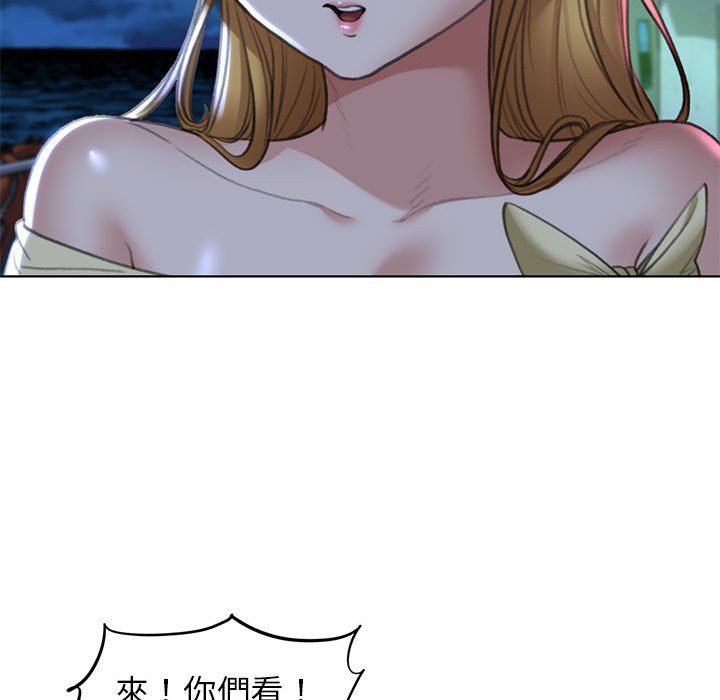103P - 危险同学会