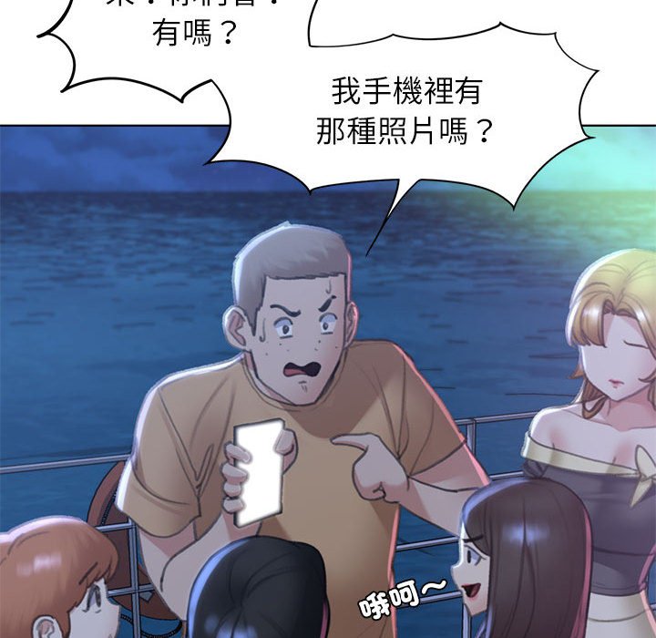 104P - 危险同学会