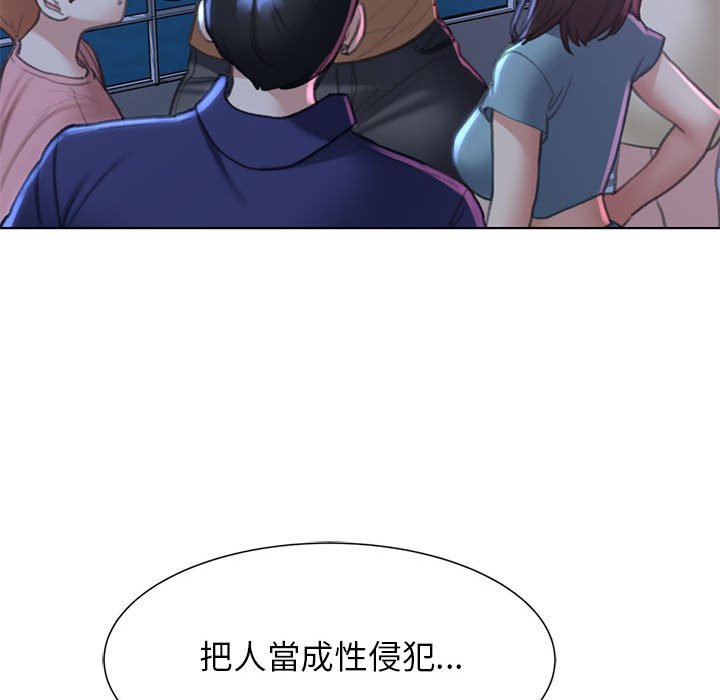 105P - 危险同学会
