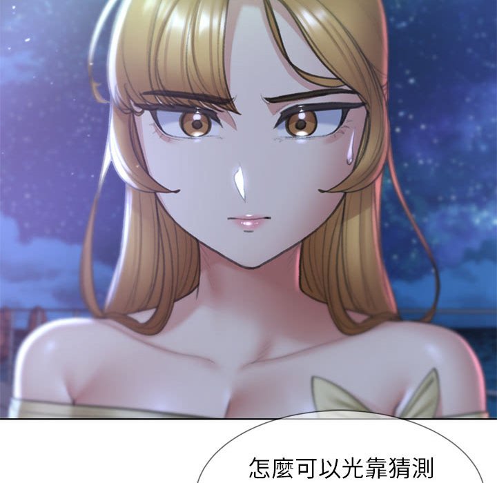 111P - 危险同学会