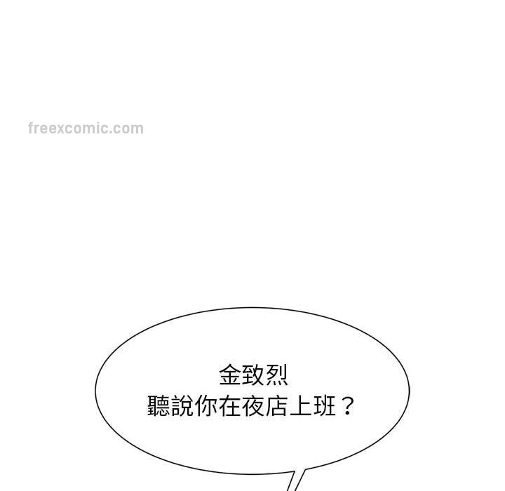 114P - 危险同学会
