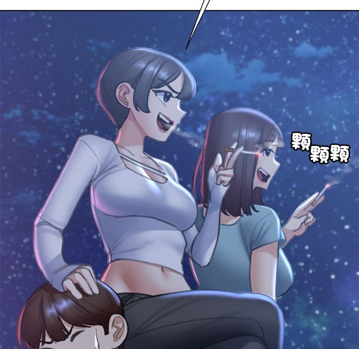115P - 危险同学会