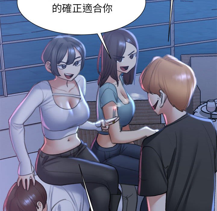 118P - 危险同学会