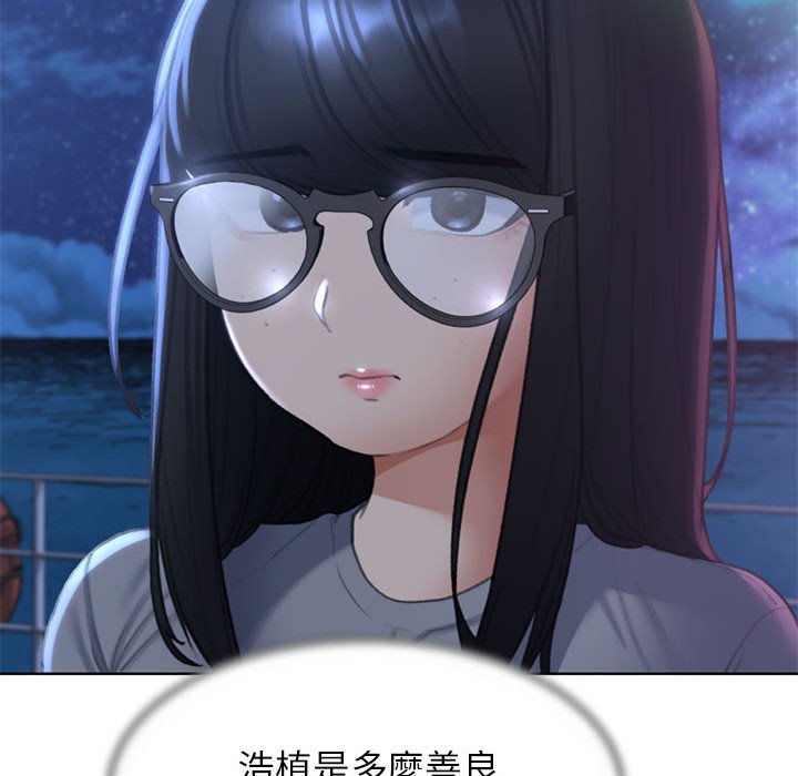 123P - 危险同学会