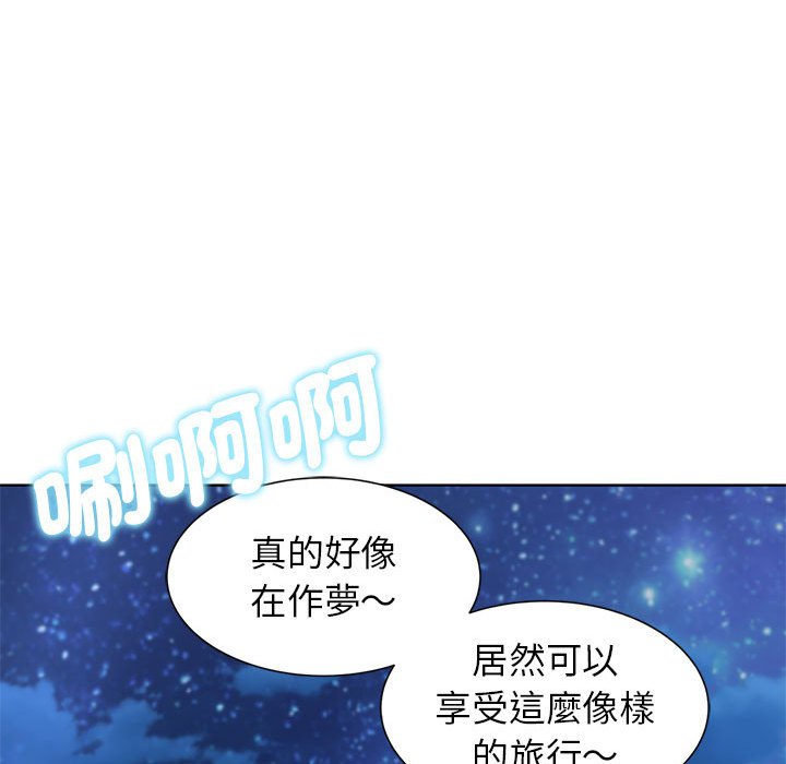 130P - 危险同学会