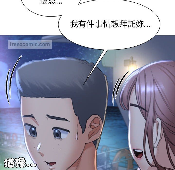 133P - 危险同学会