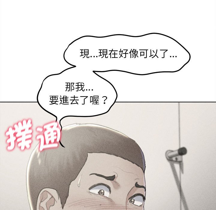 13P - 危险同学会