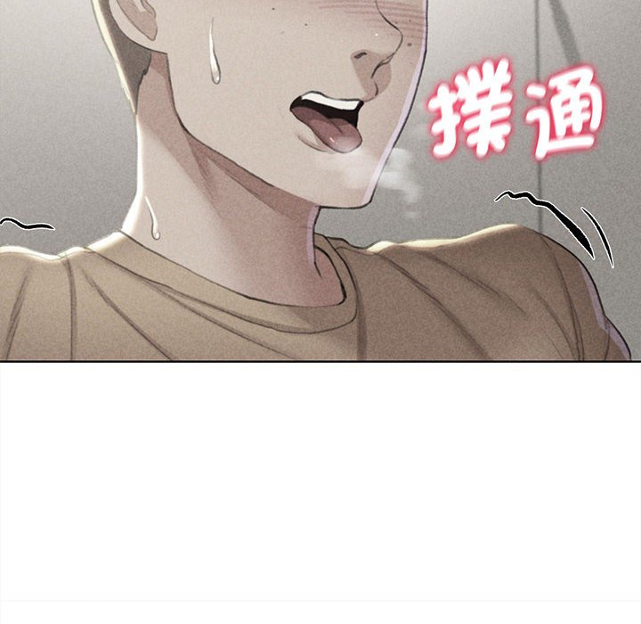 14P - 危险同学会