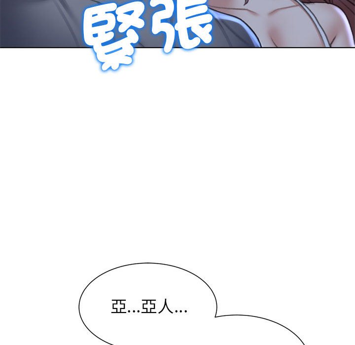 147P - 危险同学会