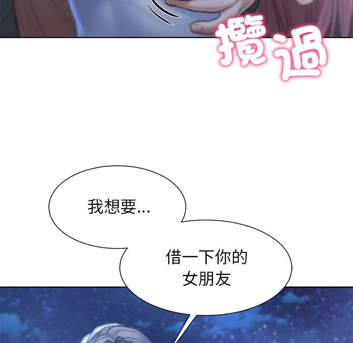 151P - 危险同学会