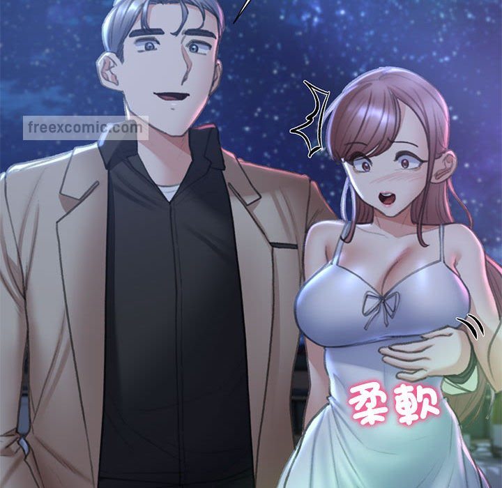152P - 危险同学会