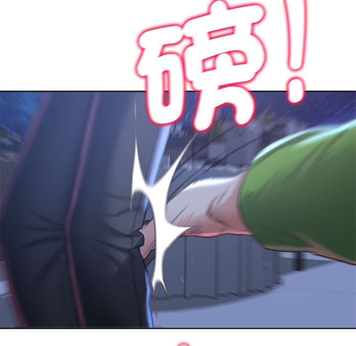 157P - 危险同学会