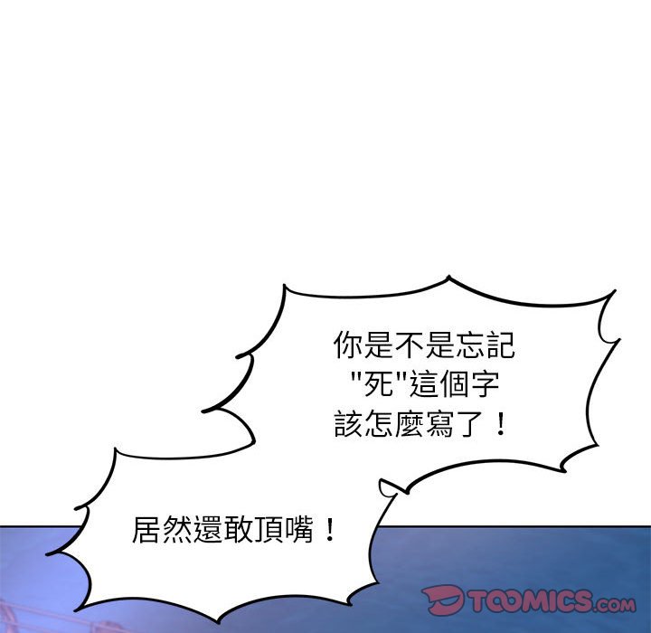 160P - 危险同学会