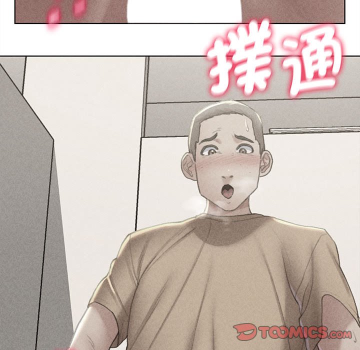 16P - 危险同学会