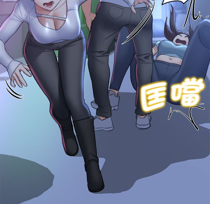 174P - 危险同学会