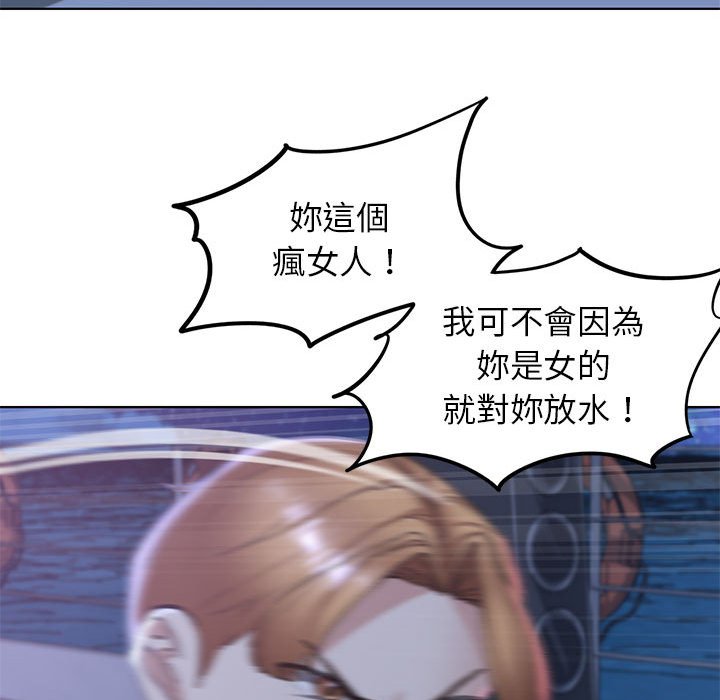 175P - 危险同学会