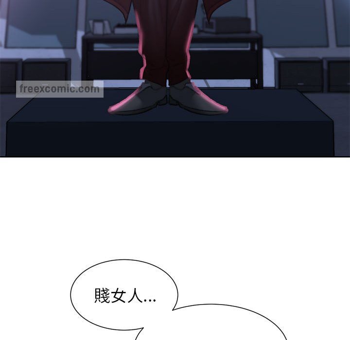190P - 危险同学会